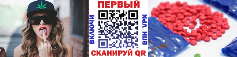 МЕТАМФЕТАМИН мет  закладка  Ак-Довурак 