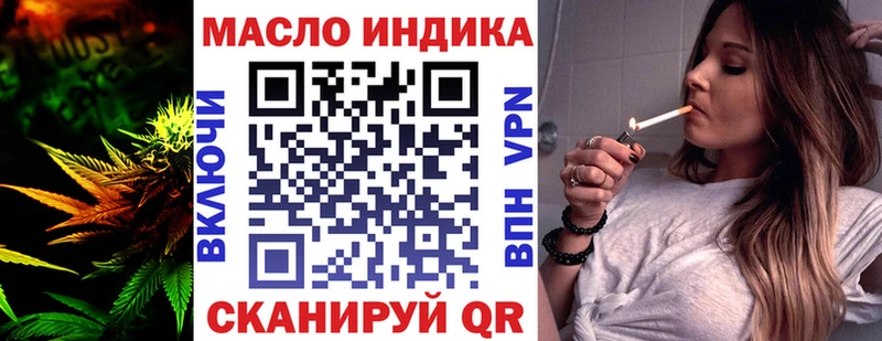 Дистиллят ТГК концентрат  сайты даркнета официальный сайт  Ак-Довурак 